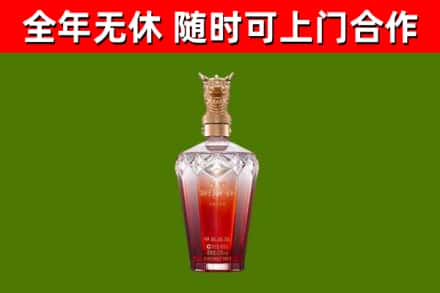 商南烟酒回收皇家剑南春龙年.jpg