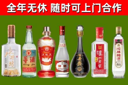 商南烟酒回收名酒系列.jpg