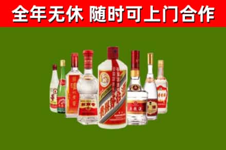 商南烟酒回收八大名酒.jpg