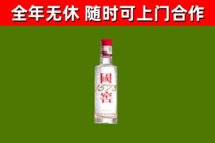 商南烟酒回收1573酒.jpg