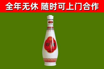 商南烟酒回收瓷瓶汾酒.jpg