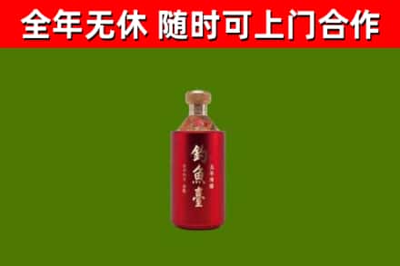 商南烟酒回收钓鱼台.jpg
