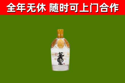 商南烟酒回收董酒.jpg