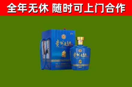 商南烟酒回收贵州大曲.jpg