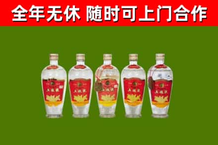 商南烟酒回收公斤五粮液.jpg