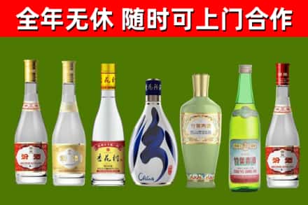 商南烟酒回收汾酒系列.jpg