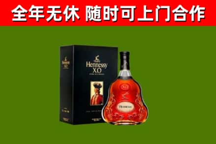 商南回收轩尼诗洋酒