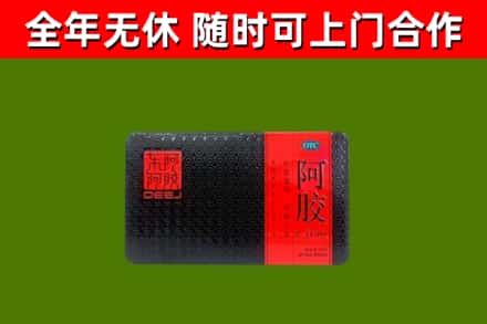 商南烟酒回收阿胶.jpg